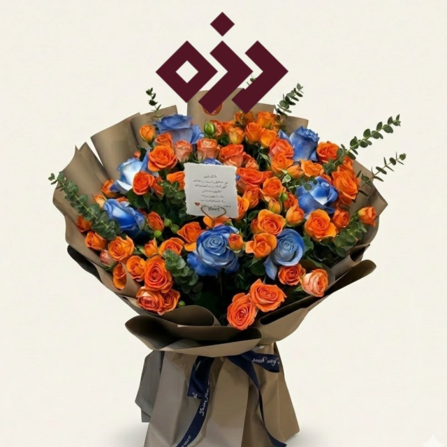 باقة المسافر