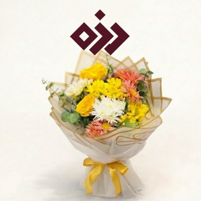 باقة اشراقة الصباح