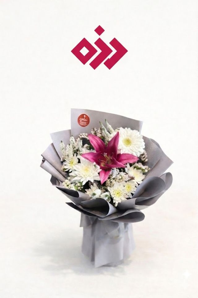 باقة ليليوم قرنفل جربيرا لافندر