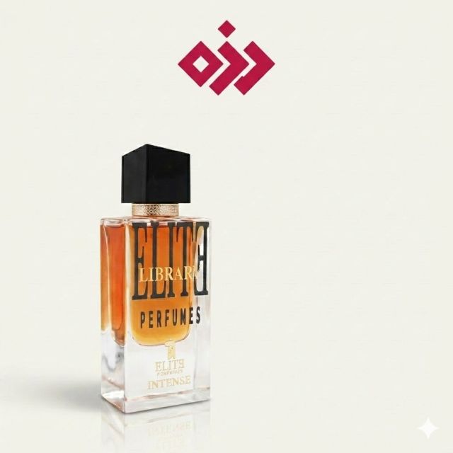 عطر 