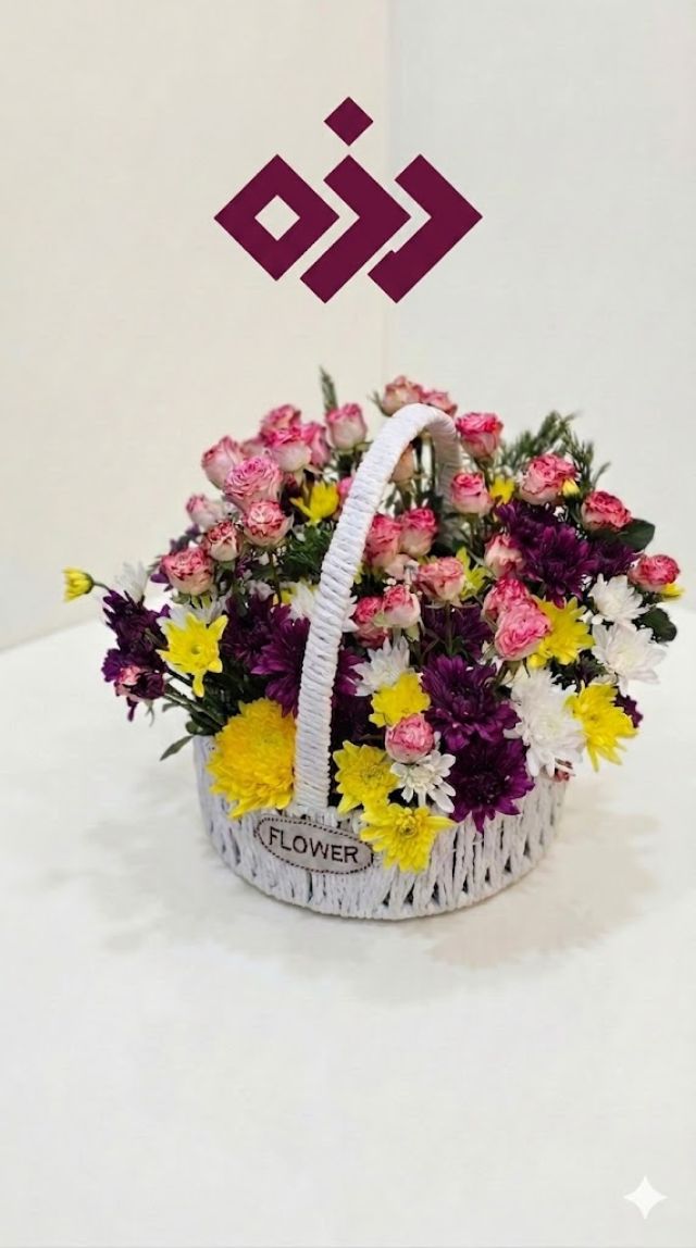 سلة زهور مكس