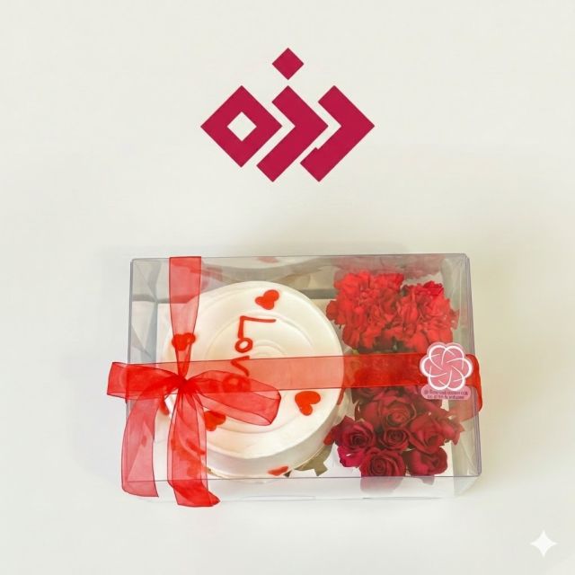 بكج عيد الحب ٣
