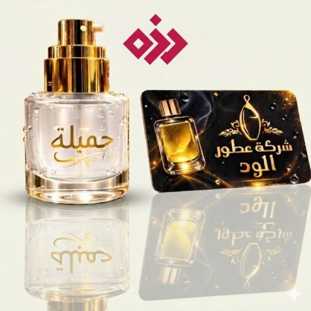 لمسه حرير