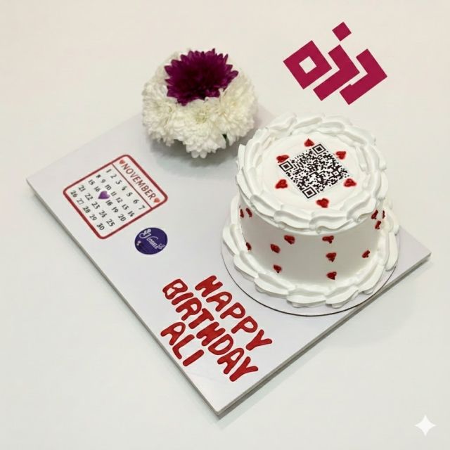 بورد عيد ميلاد