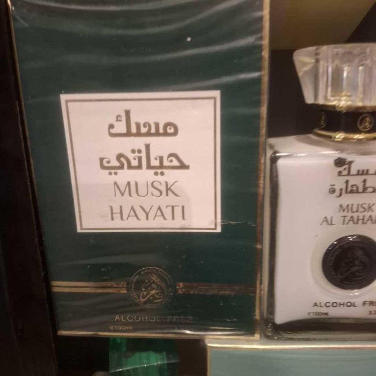 كوزمتك ايموجي