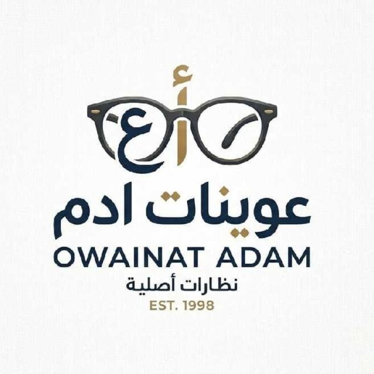 عوينات ادم