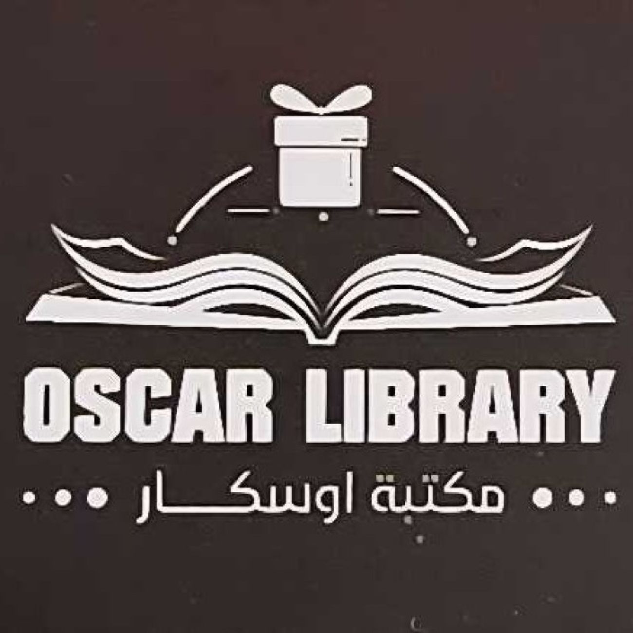 مکتبة اوسکار